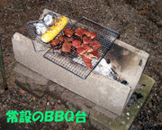 1bbq